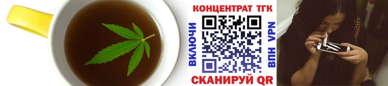 hydra зеркало Шиханы Canna-Cookies марихуана