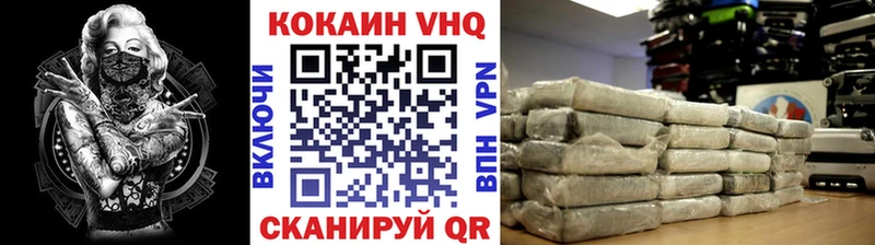Cocaine 99%  mega зеркало  Шиханы 