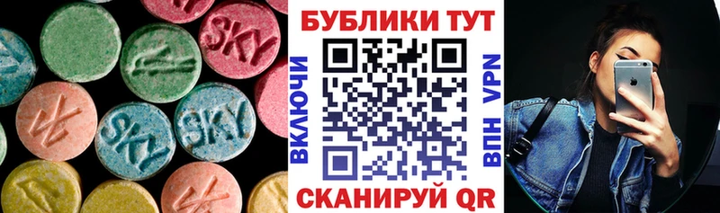 где купить наркотик  мега ссылки  ЭКСТАЗИ MDMA  Шиханы 