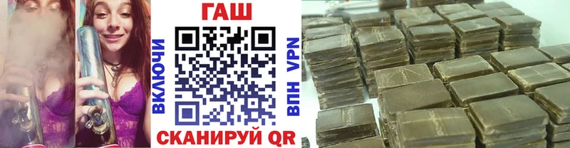 Гашиш хэш  Шиханы 