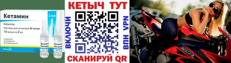 КЕТАМИН ketamine  наркошоп  Шиханы 