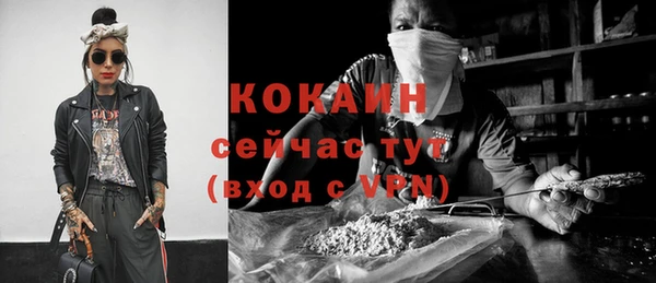 соль курить ск Аркадак