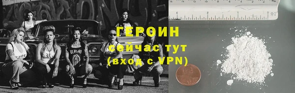 apvp Армянск