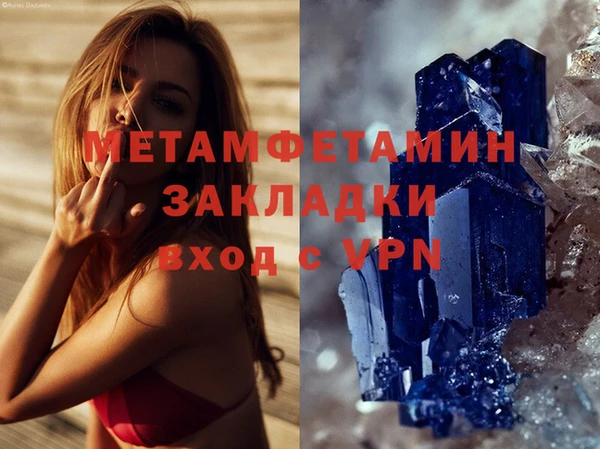 гашишное масло Арсеньев