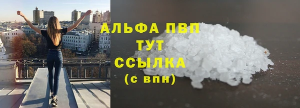 соль курить ск Аркадак