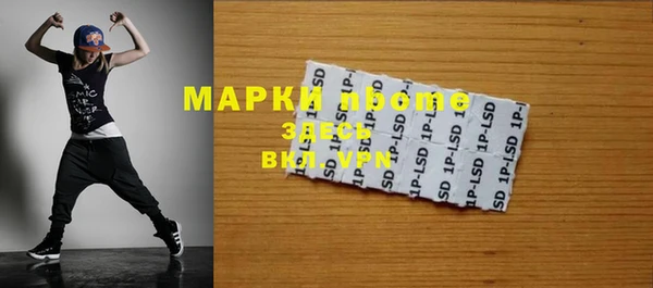 соль курить ск Аркадак