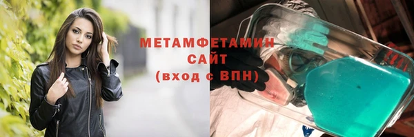 гашишное масло Арсеньев