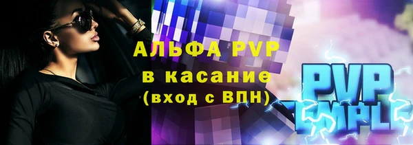 apvp Армянск