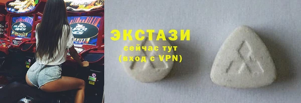 гашишное масло Арсеньев
