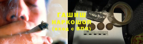 apvp Армянск