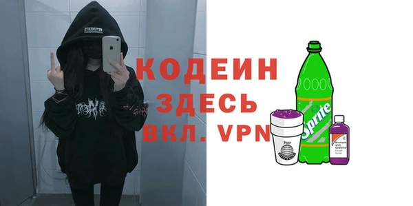 apvp Армянск