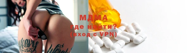 apvp Армянск