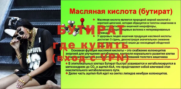 гашишное масло Арсеньев