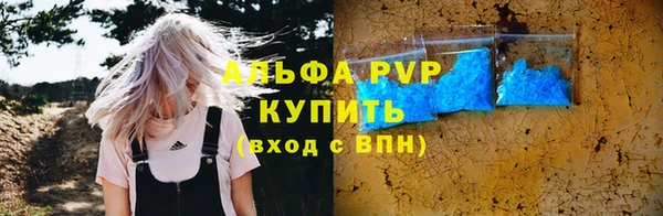 соль курить ск Аркадак