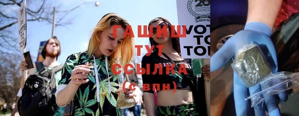 гашишное масло Арсеньев