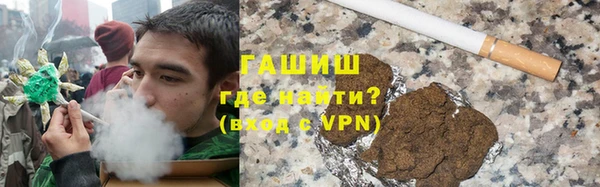 apvp Армянск