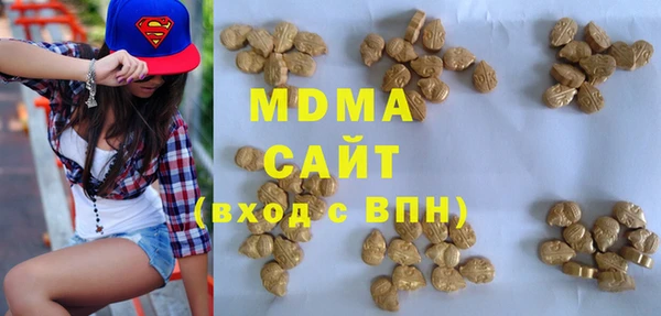 гашишное масло Арсеньев