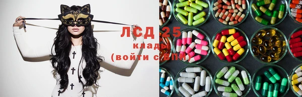гашишное масло Арсеньев