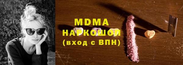 гашишное масло Арсеньев