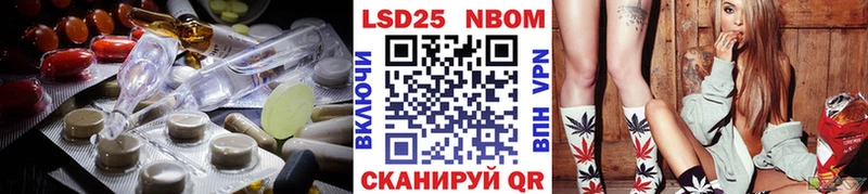 LSD-25 экстази ecstasy  Шиханы 