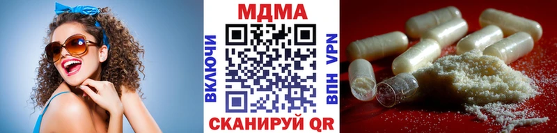 кракен онион  Шиханы  MDMA crystal 