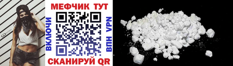 Мефедрон VHQ  Шиханы 