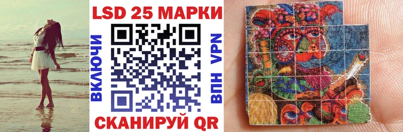Наркотические марки 1500мкг Шиханы