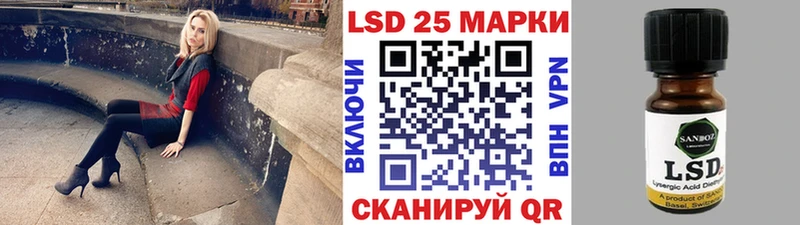 Наркотические марки 1,5мг  Шиханы 