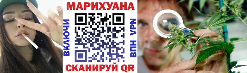 купить наркоту  Шиханы  Бошки Шишки VHQ 